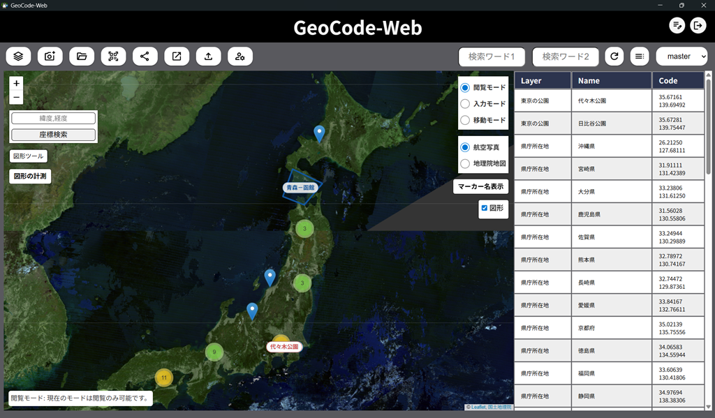 1-1_geocode-web.png