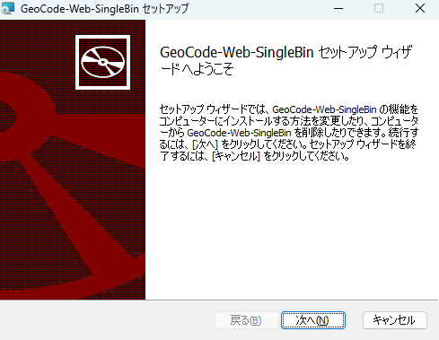 4-1_geocode-web.png