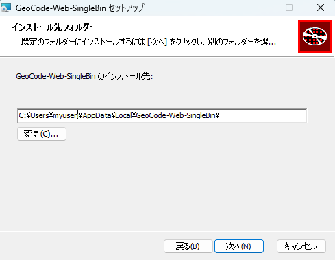 4-2_geocode-web.png