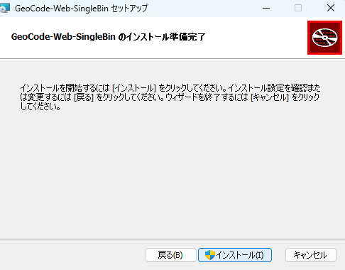 4-3_geocode-web.png