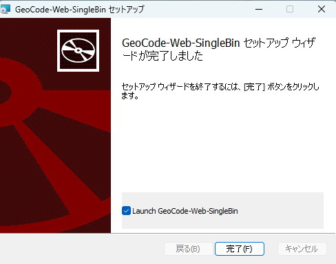 4-4_geocode-web.png