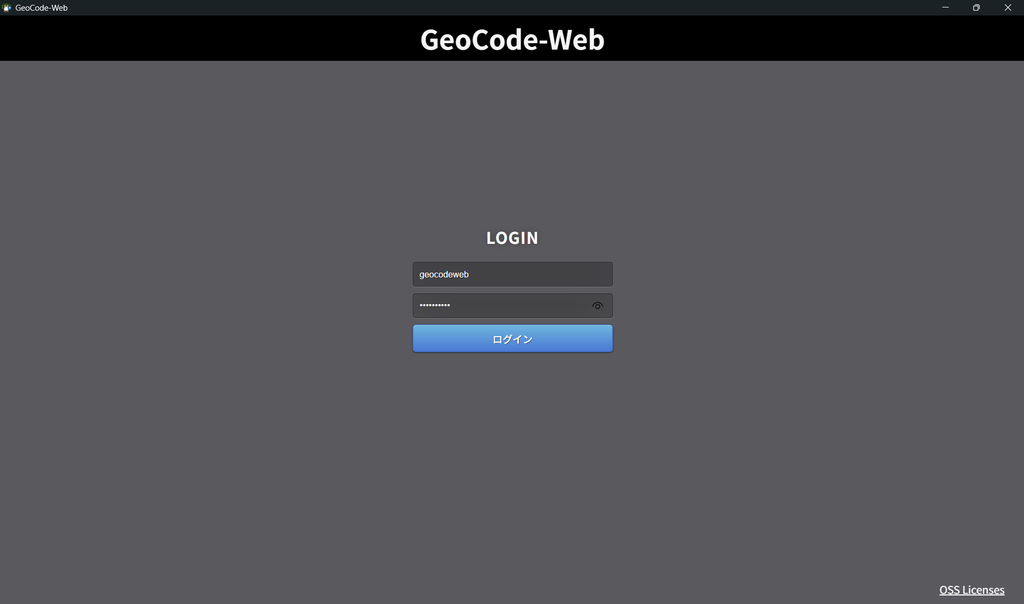 6-1_geocode-web.png