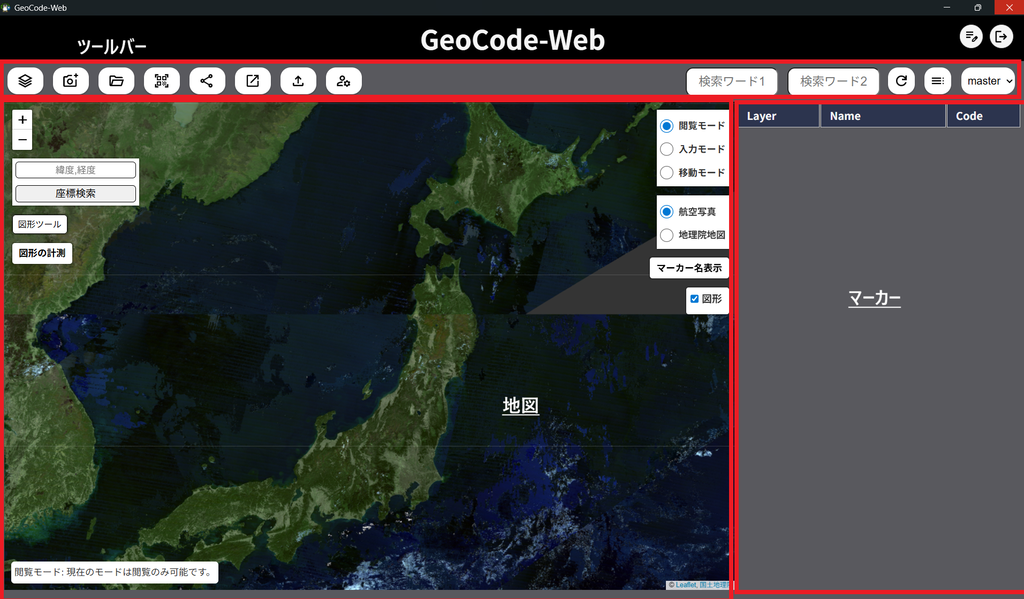 7-1_geocode-web.png