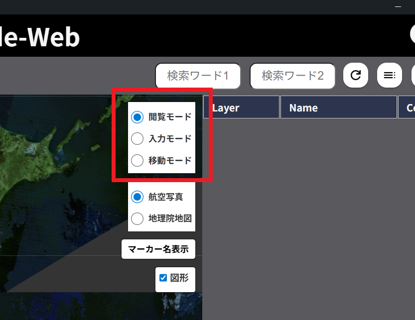 8-1_geocode-web.png