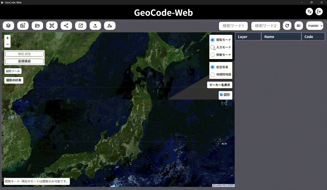 8-2_geocode-web.gif