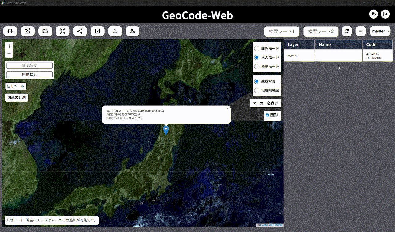8-3_geocode-web.gif