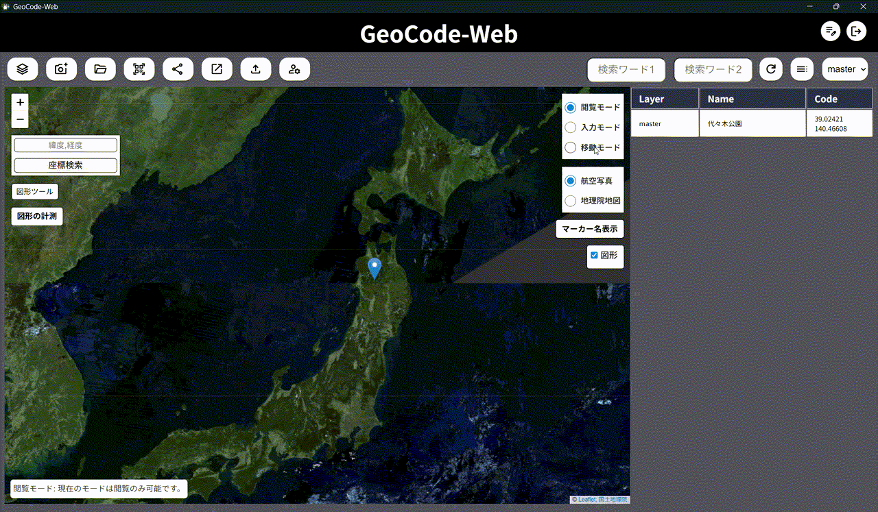 8-5_geocode-web.png