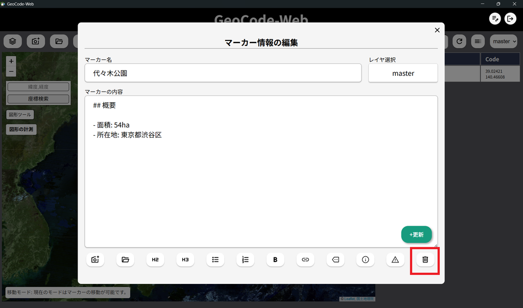 8-6_geocode-web.png